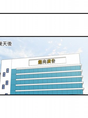 嚐一口就好 尝一口就好 1-65話 完_45_51