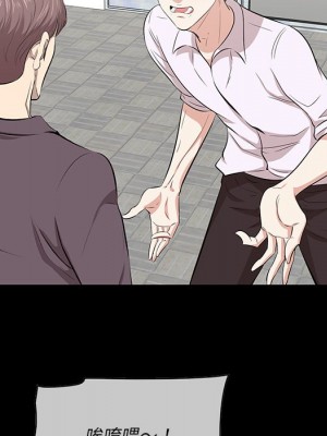 嚐一口就好 尝一口就好 1-65話 完_45_55