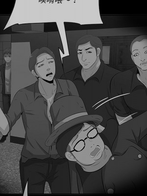 嚐一口就好 尝一口就好 1-65話 完_45_56