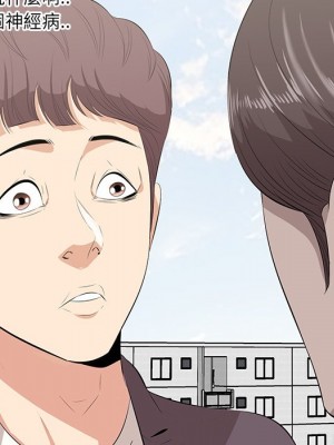 嚐一口就好 尝一口就好 1-65話 完_45_62