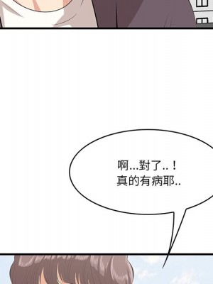 嚐一口就好 尝一口就好 1-65話 完_45_63