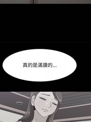 嚐一口就好 尝一口就好 1-65話 完_45_70