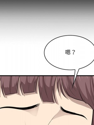 嚐一口就好 尝一口就好 1-65話 完_45_72