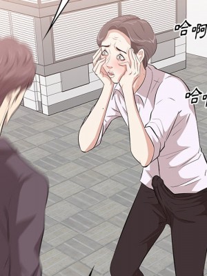 嚐一口就好 尝一口就好 1-65話 完_45_76