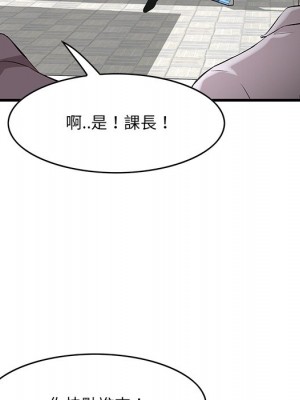 嚐一口就好 尝一口就好 1-65話 完_45_79