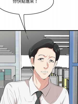 嚐一口就好 尝一口就好 1-65話 完_45_80