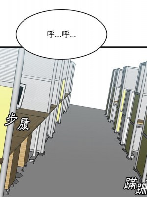 嚐一口就好 尝一口就好 1-65話 完_45_88