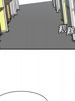 嚐一口就好 尝一口就好 1-65話 完_45_90