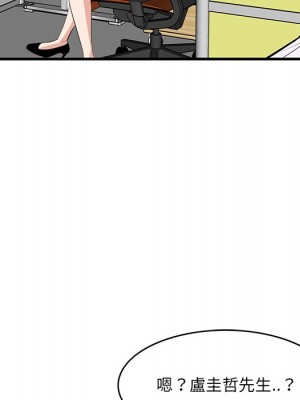 嚐一口就好 尝一口就好 1-65話 完_45_92