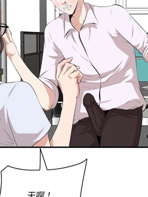 嚐一口就好 尝一口就好 1-65話 完_45_96