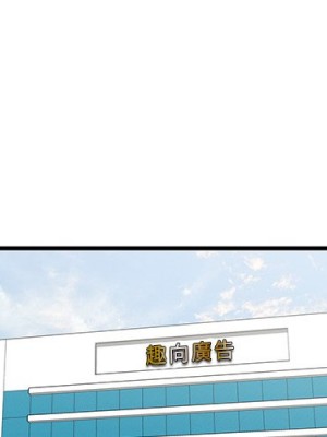 嚐一口就好 尝一口就好 1-65話 完_46_000