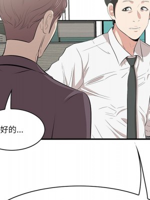 嚐一口就好 尝一口就好 1-65話 完_46_009