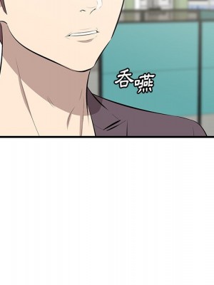 嚐一口就好 尝一口就好 1-65話 完_46_011