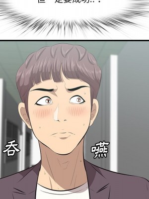 嚐一口就好 尝一口就好 1-65話 完_46_016