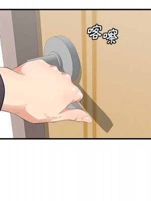 嚐一口就好 尝一口就好 1-65話 完_46_018