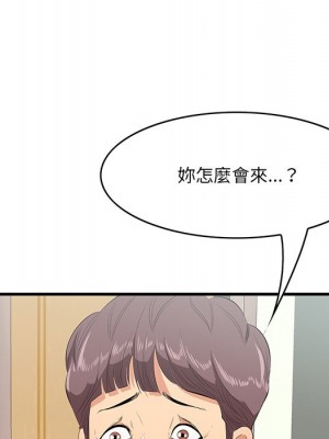 嚐一口就好 尝一口就好 1-65話 完_46_022