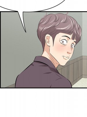 嚐一口就好 尝一口就好 1-65話 完_46_026