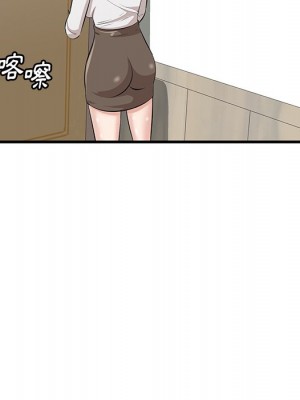 嚐一口就好 尝一口就好 1-65話 完_46_028