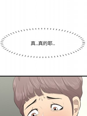 嚐一口就好 尝一口就好 1-65話 完_46_034