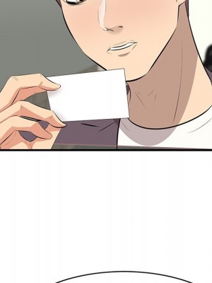 嚐一口就好 尝一口就好 1-65話 完_46_035