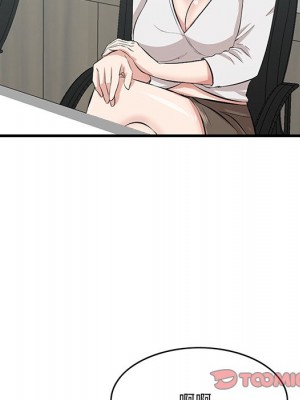 嚐一口就好 尝一口就好 1-65話 完_46_037