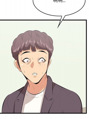 嚐一口就好 尝一口就好 1-65話 完_46_038