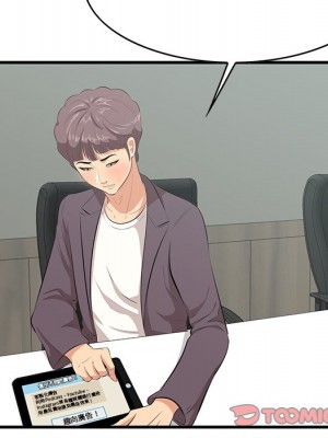 嚐一口就好 尝一口就好 1-65話 完_46_043