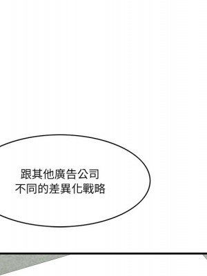 嚐一口就好 尝一口就好 1-65話 完_46_044