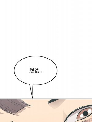嚐一口就好 尝一口就好 1-65話 完_46_046