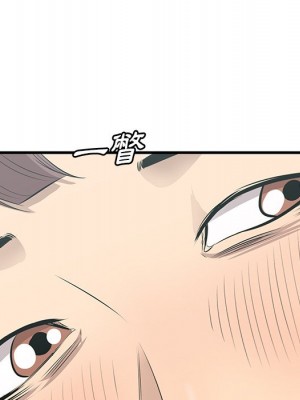 嚐一口就好 尝一口就好 1-65話 完_46_048