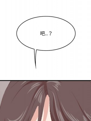 嚐一口就好 尝一口就好 1-65話 完_46_053