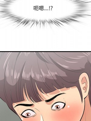 嚐一口就好 尝一口就好 1-65話 完_46_062