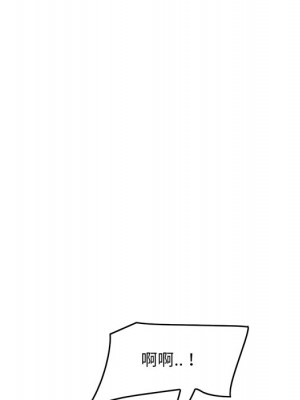 嚐一口就好 尝一口就好 1-65話 完_46_065