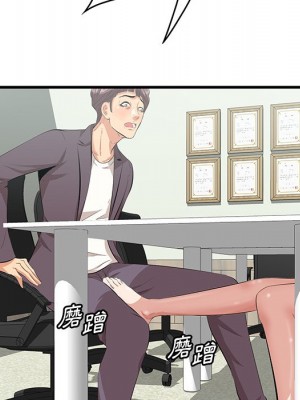 嚐一口就好 尝一口就好 1-65話 完_46_066