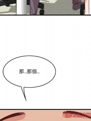 嚐一口就好 尝一口就好 1-65話 完_46_067