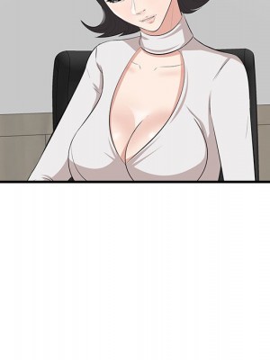 嚐一口就好 尝一口就好 1-65話 完_46_070