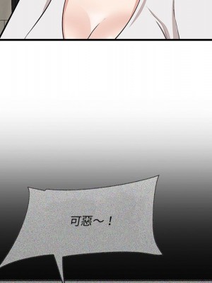 嚐一口就好 尝一口就好 1-65話 完_46_074