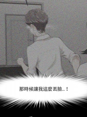 嚐一口就好 尝一口就好 1-65話 完_46_075