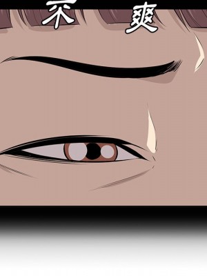 嚐一口就好 尝一口就好 1-65話 完_46_076