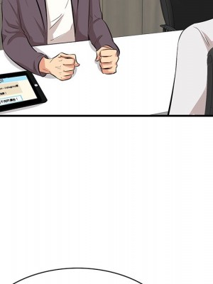 嚐一口就好 尝一口就好 1-65話 完_46_078