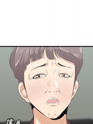 嚐一口就好 尝一口就好 1-65話 完_46_081