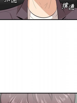 嚐一口就好 尝一口就好 1-65話 完_46_082