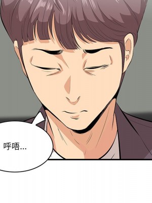 嚐一口就好 尝一口就好 1-65話 完_46_083