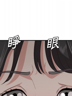 嚐一口就好 尝一口就好 1-65話 完_46_090