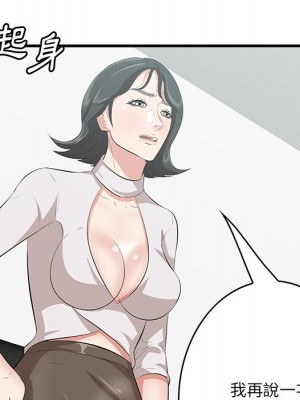 嚐一口就好 尝一口就好 1-65話 完_46_092