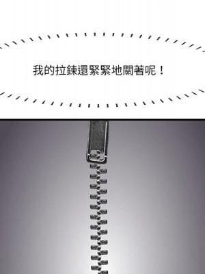 嚐一口就好 尝一口就好 1-65話 完_46_111