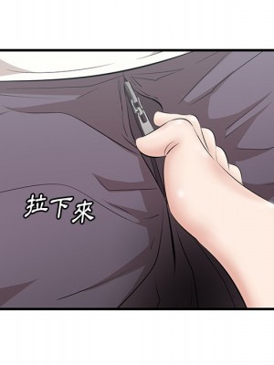 嚐一口就好 尝一口就好 1-65話 完_46_113