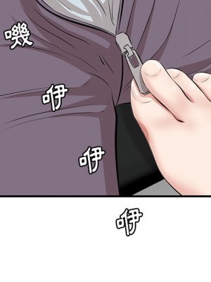 嚐一口就好 尝一口就好 1-65話 完_46_117