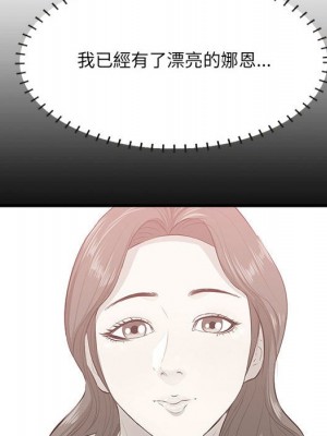 嚐一口就好 尝一口就好 1-65話 完_47_005