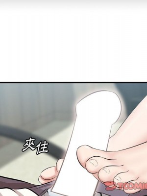 嚐一口就好 尝一口就好 1-65話 完_47_007